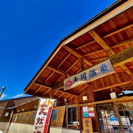 サウナ付き一棟貸し宿"大岡辻-Tsuji-Oooka-" 長野市 エクステリア 写真